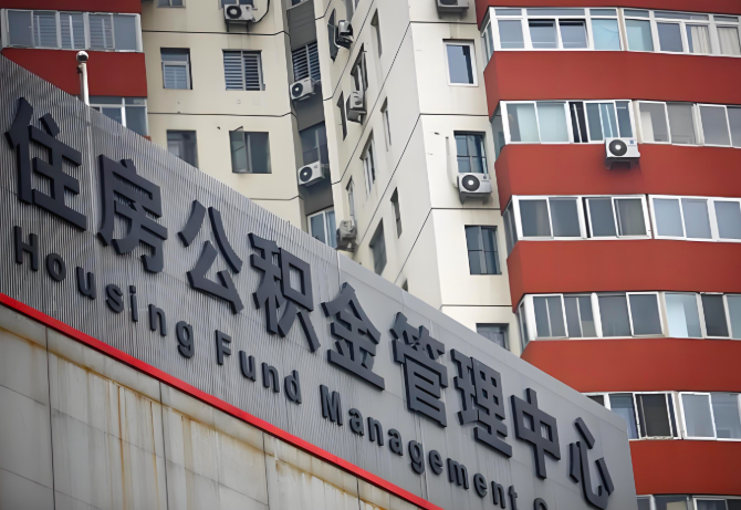 阿克苏公积金代办为什么要选择我们机构。